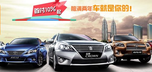 所羅門廣州車牌轉讓,廣州市受歡迎的車牌出租-所羅門汽車租賃(深圳)提供所羅門廣州車牌轉讓,廣州市受歡迎的車牌出租的相關介紹、產品、服務、圖片、價格深圳車牌轉讓