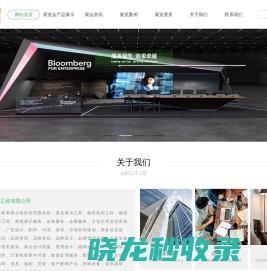 廣州興鴻汽車(chē)租賃 一站式專(zhuān)業(yè)租車(chē)服務(wù)解決方案