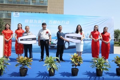 助力三晉打贏藍(lán)天保衛(wèi)戰(zhàn) 吉利帝豪EV500晉中交付廣州汽車(chē)租賃