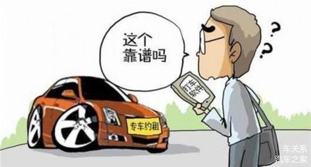 滴滴黑車(chē)風(fēng)波背后的廣州汽車(chē)租賃行業(yè)挑戰(zhàn)