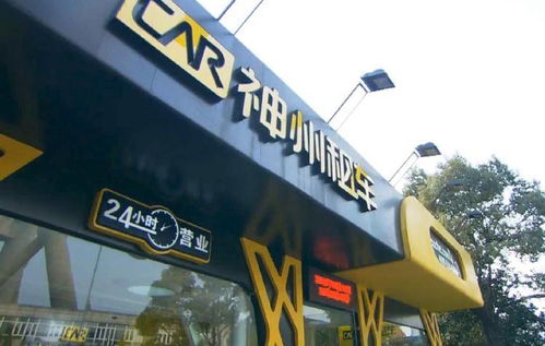 神州租車提前50天開放春節(jié)預(yù)訂，廣州市場(chǎng)迎來租車熱潮