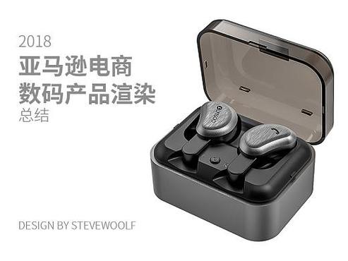 秩序的編織者 Steve Woolf的平面設計世界